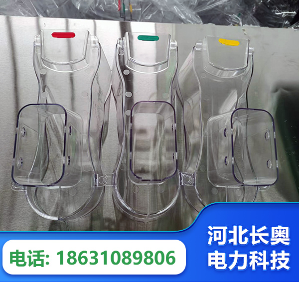 遵义透明绝缘护罩