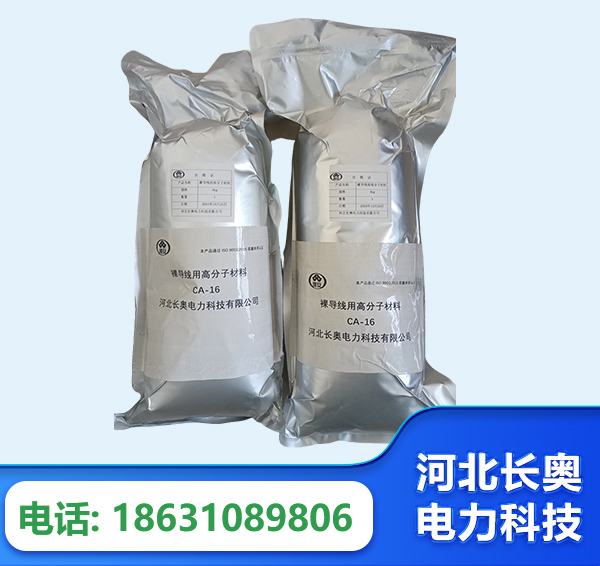 遵义机器人覆涂用料
