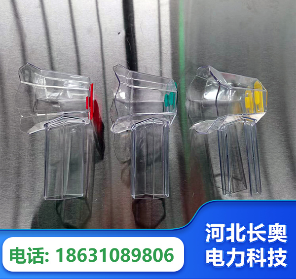 遵义透明绝缘护罩
